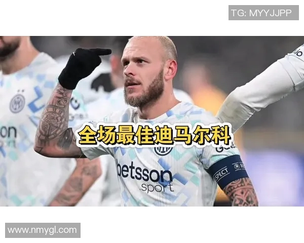 多特蒙德今日状态爆棚，全场最佳当之无愧！