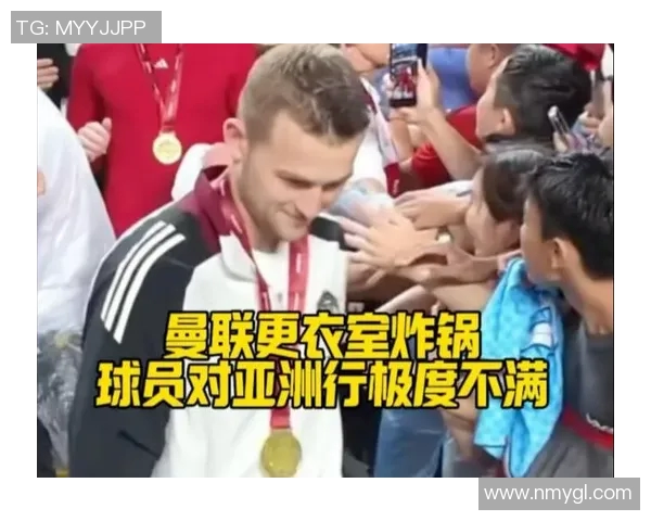 球迷炸锅:曼联这一行为引热议! 球迷炸锅:曼联这一行为引热议!