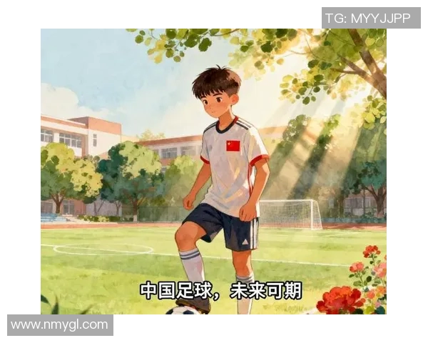 中国青训计划曝光每年选拔千名少年球员为足球未来注入新鲜血液